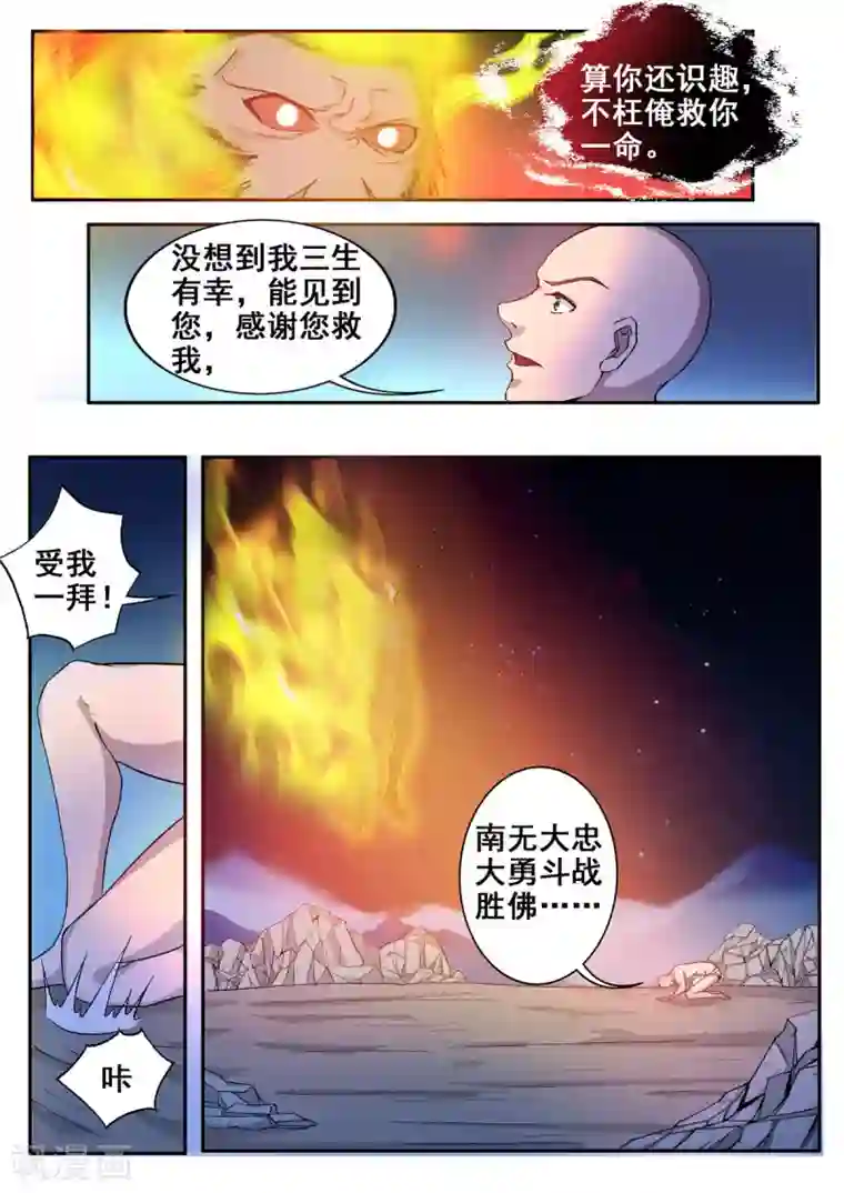 A级午夜绝情美女图片第49话 因果的种子