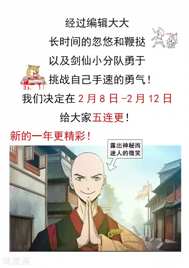 男人又粗又大又硬的照片第50话 甩不掉的尾巴！