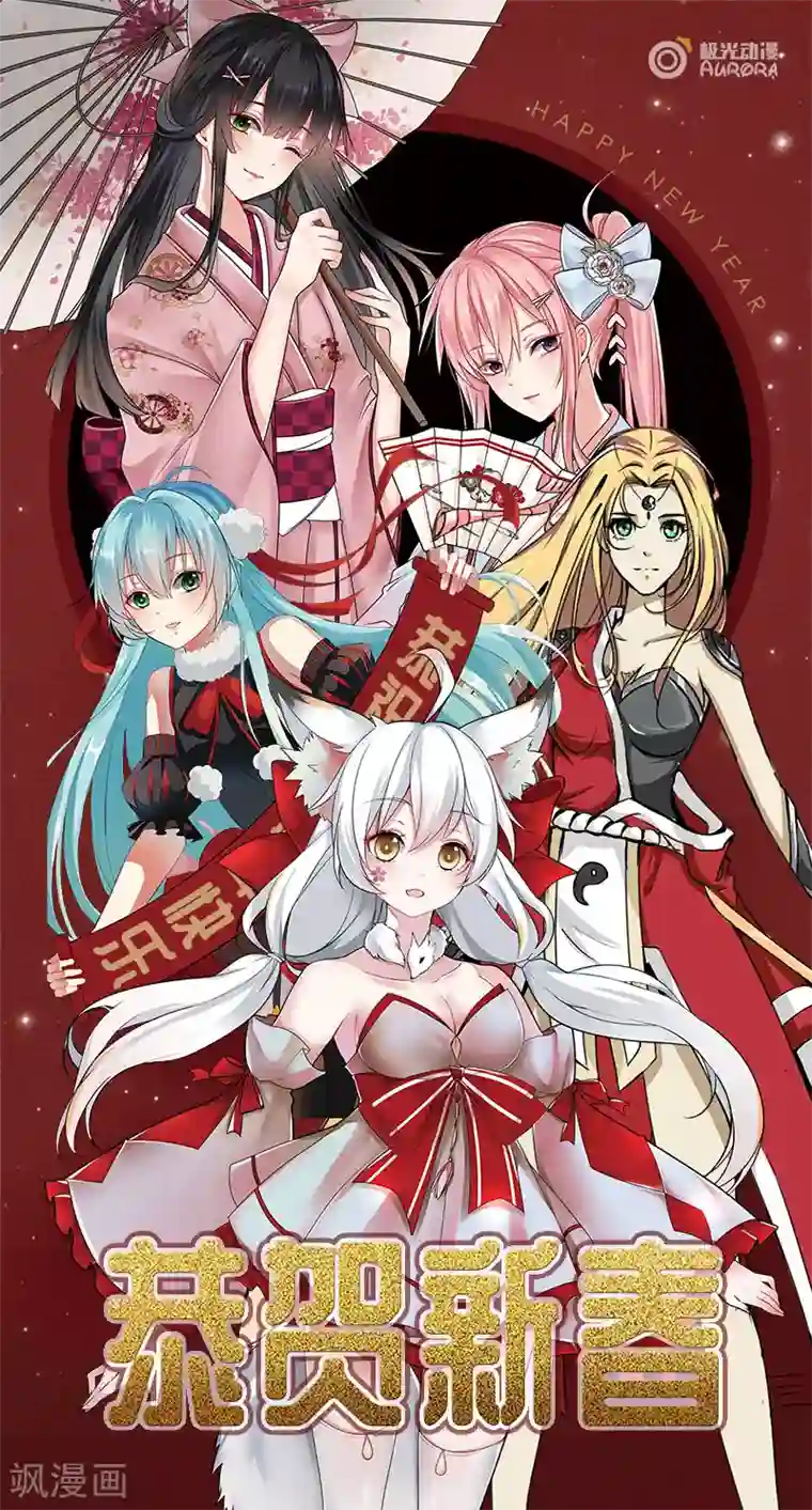 外科剑仙第54话 快跑