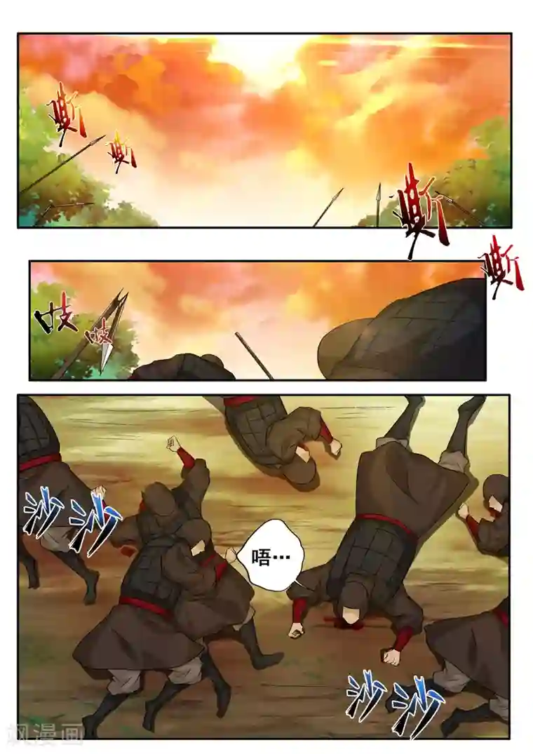 外科剑仙第57话 不怕就上啊！