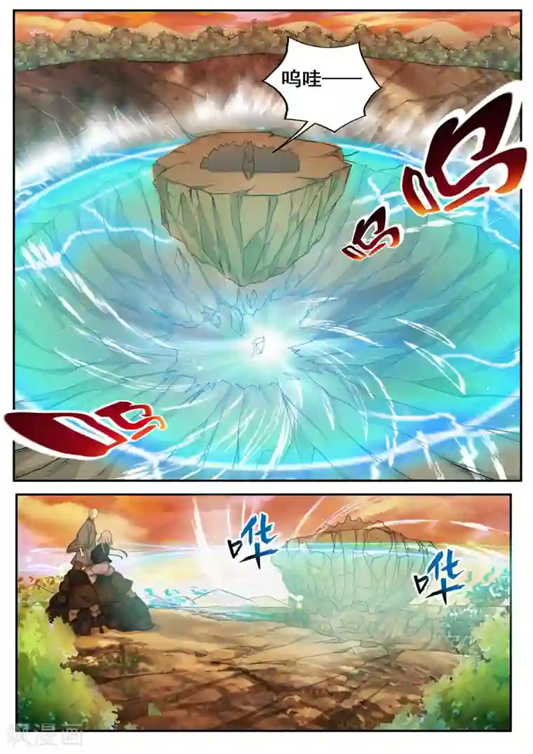 外科剑仙第58话 喂！老头子