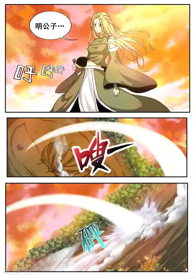 外科剑仙第58话 喂！老头子