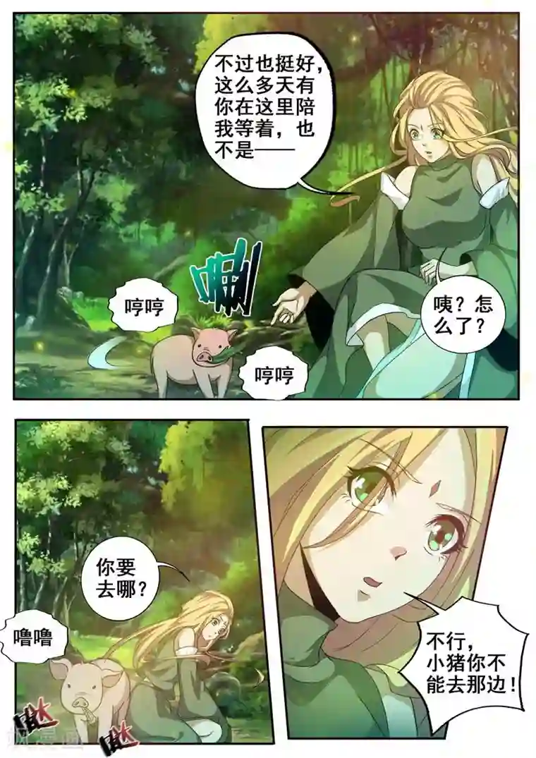 外科剑仙第60话 归去来兮