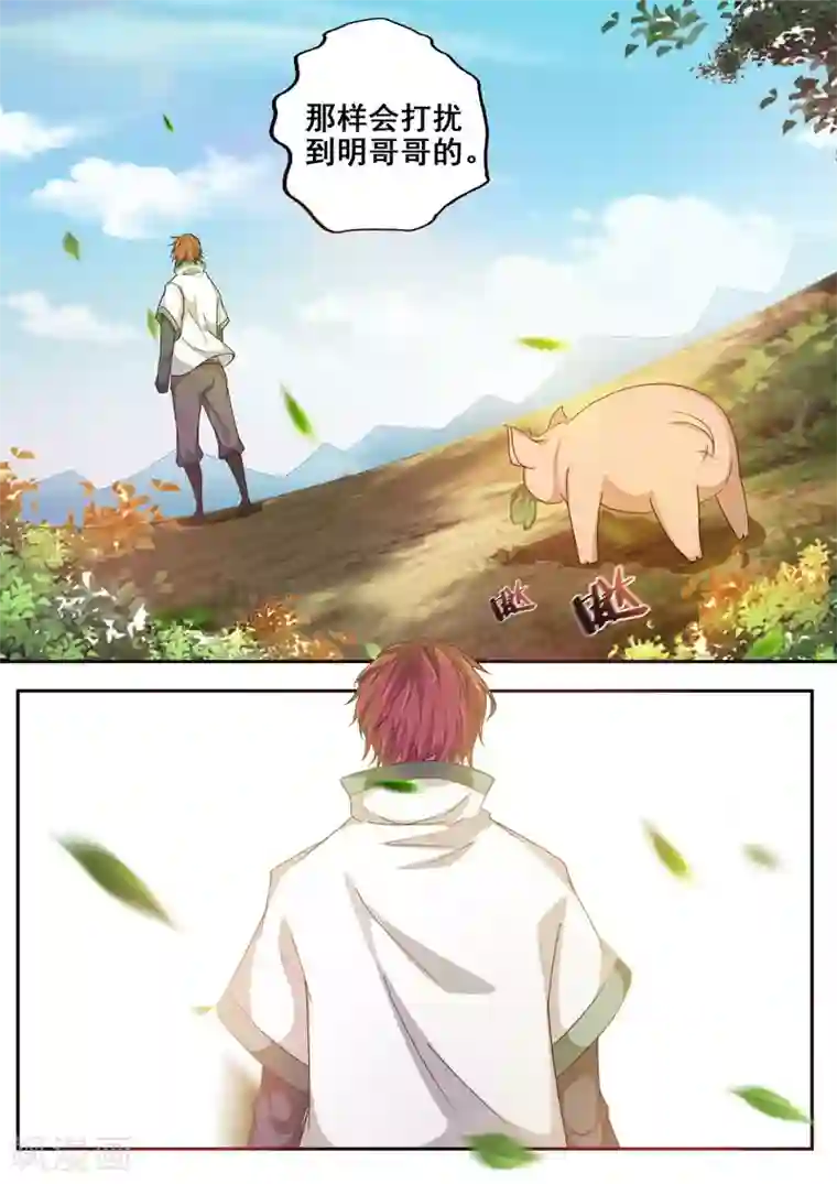 外科剑仙第60话 归去来兮