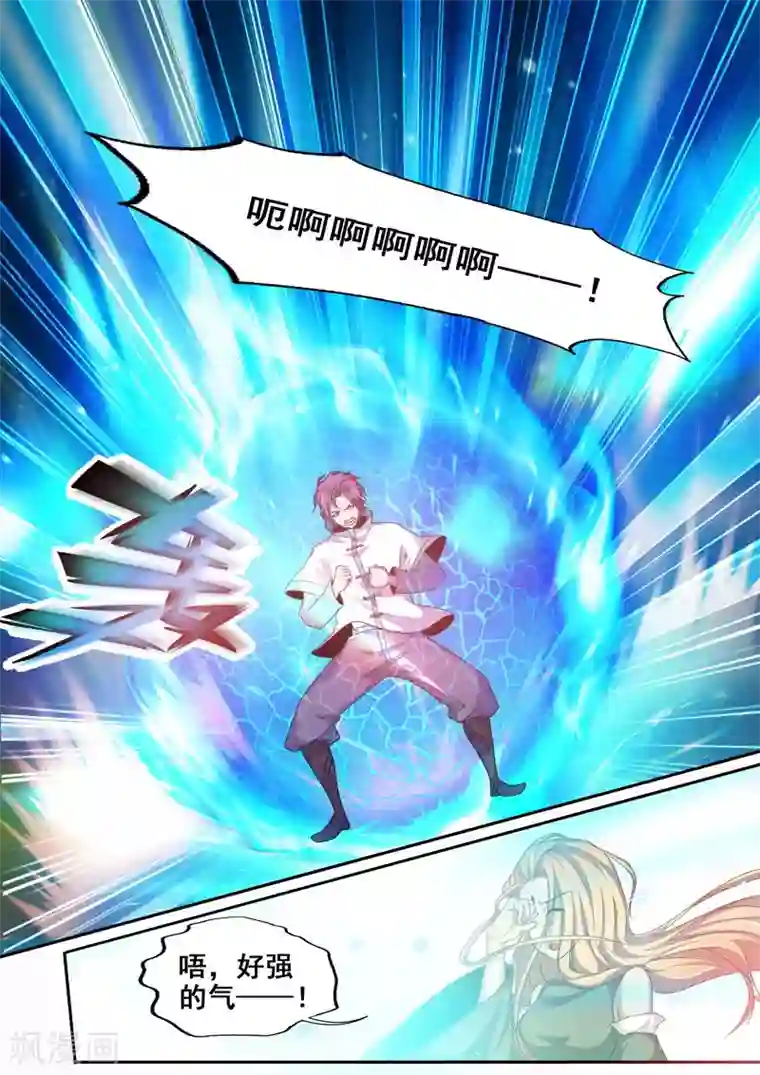 外科剑仙第60话 归去来兮