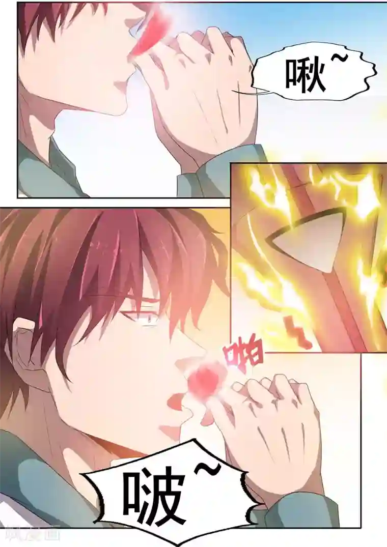 外科剑仙第64话 终极奥义