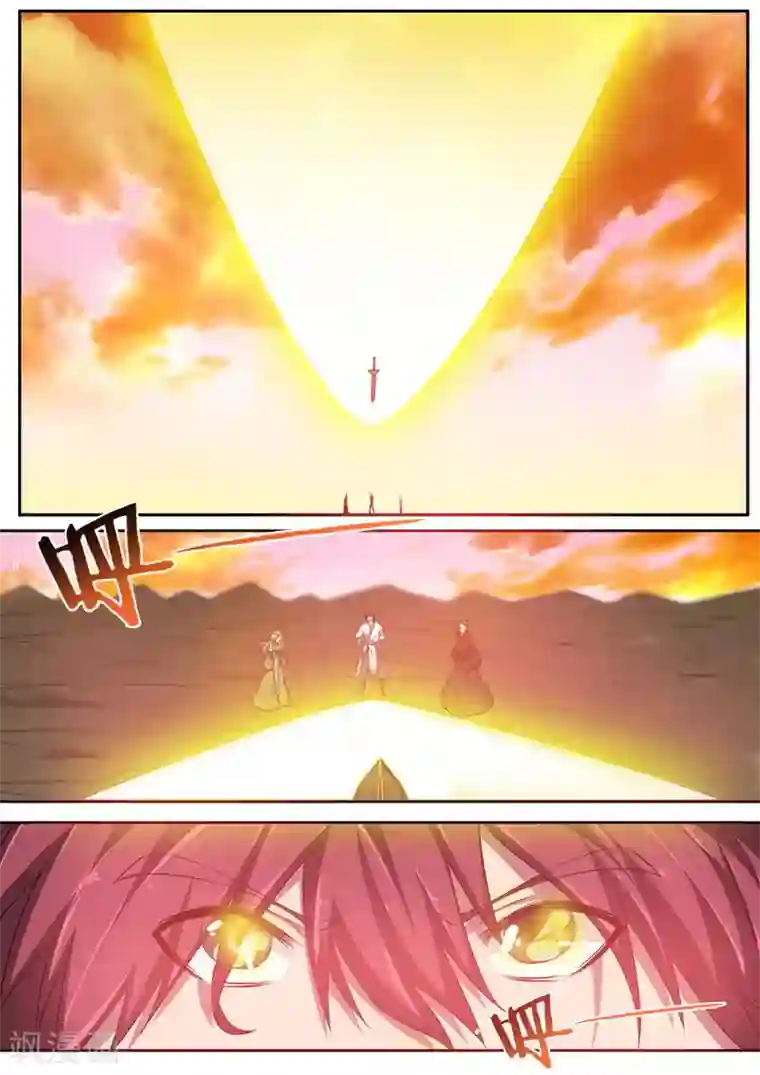 外科剑仙第65话 凌风而至