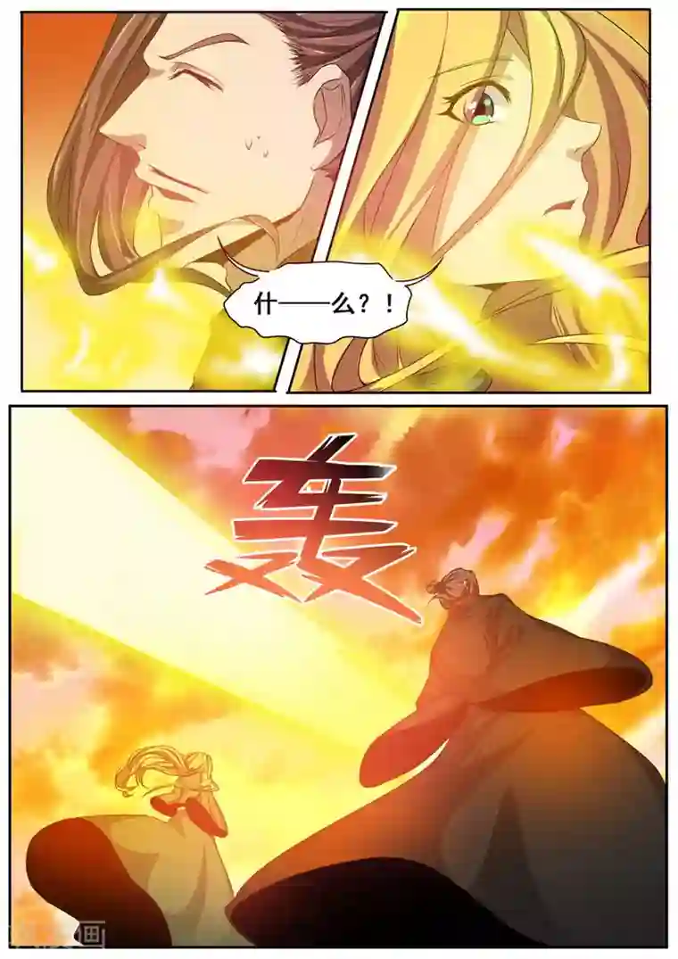 外科剑仙第65话 凌风而至