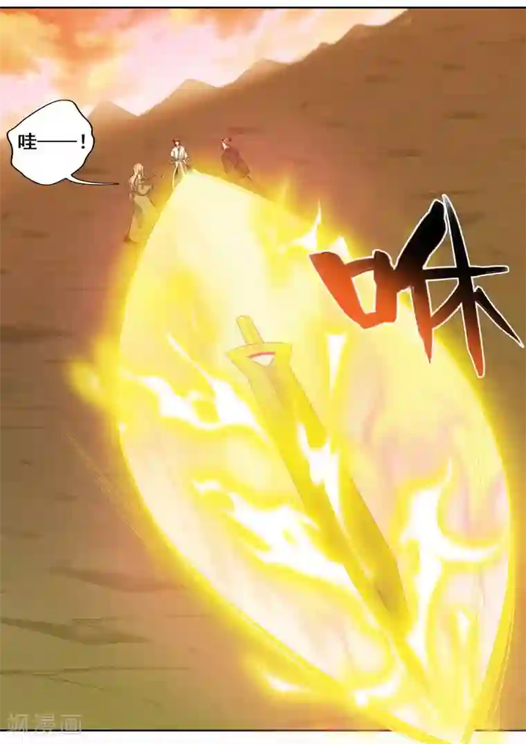 外科剑仙第65话 凌风而至