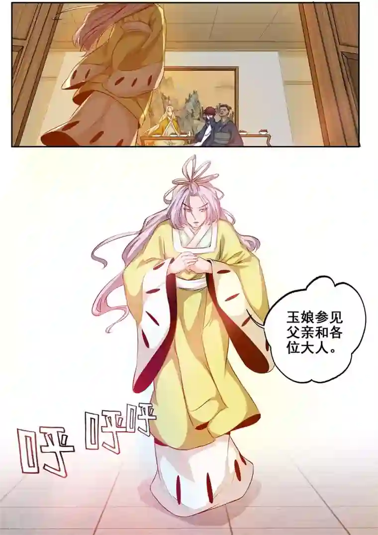 外科剑仙第72话 江大小姐