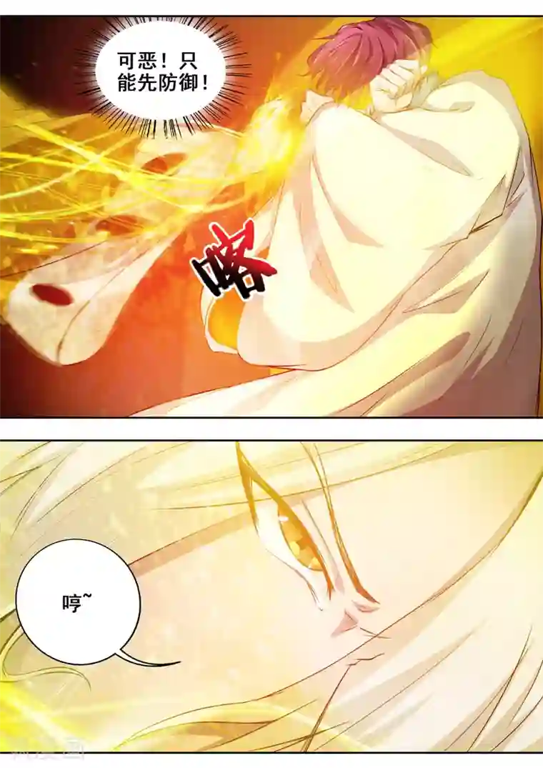 外科剑仙第78话 我来当你的对手