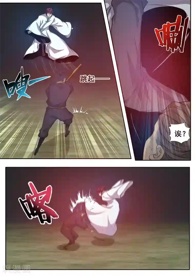 外科剑仙第78话 我来当你的对手