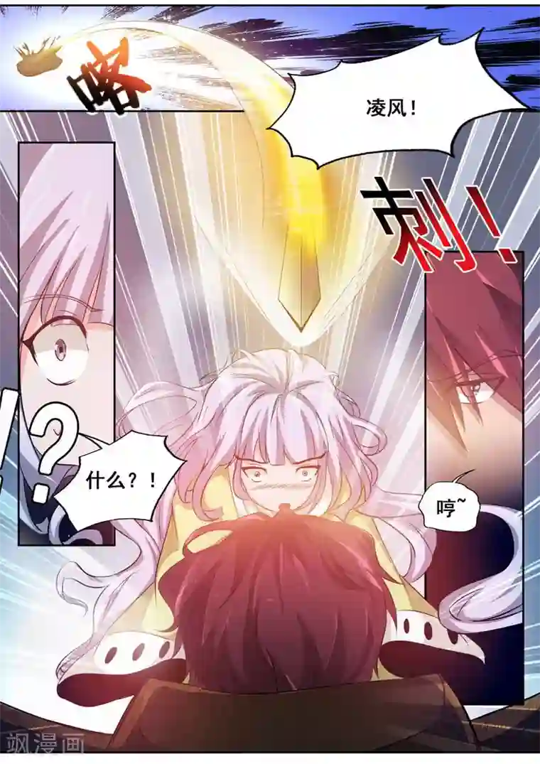 外科剑仙第82话 真实性别