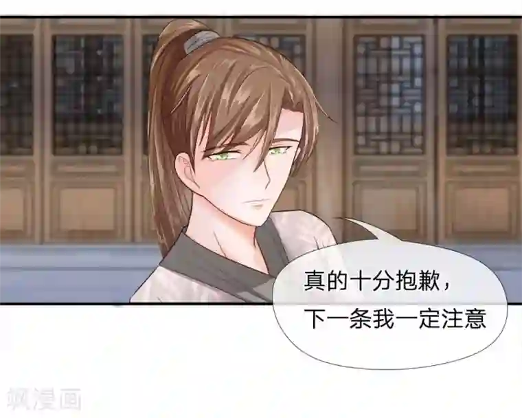 不喜欢全世界精修版第1-4话 这么点小事都做不好