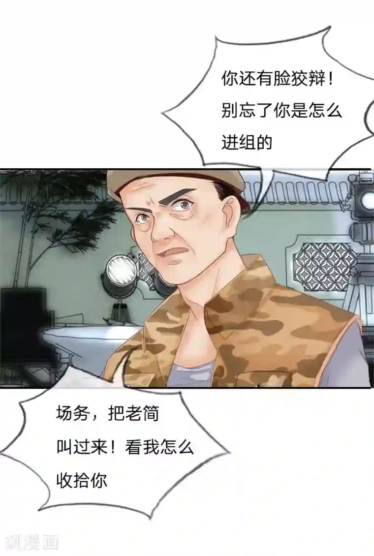 不喜欢全世界精修版第1-4话 这么点小事都做不好
