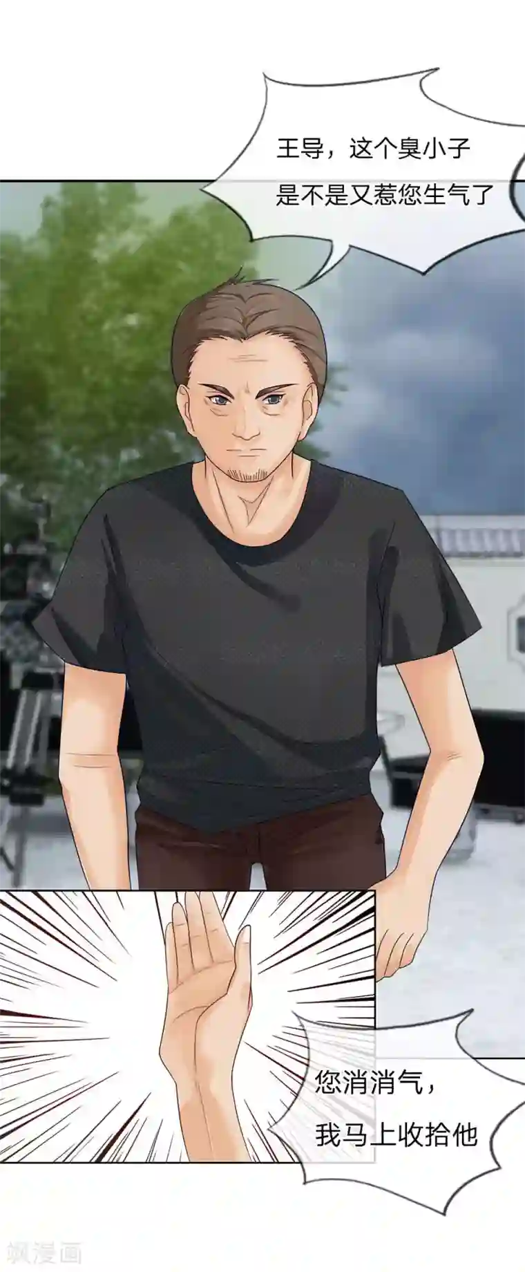 不喜欢全世界精修版第1-4话 这么点小事都做不好