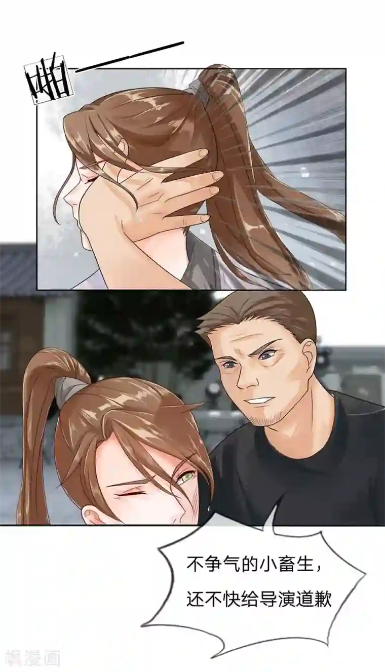 不喜欢全世界精修版第1-4话 这么点小事都做不好