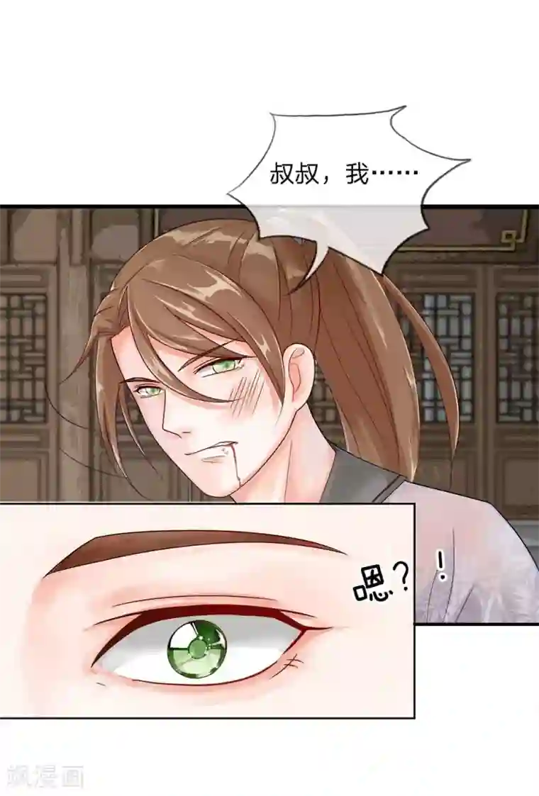 不喜欢全世界精修版第1-4话 这么点小事都做不好