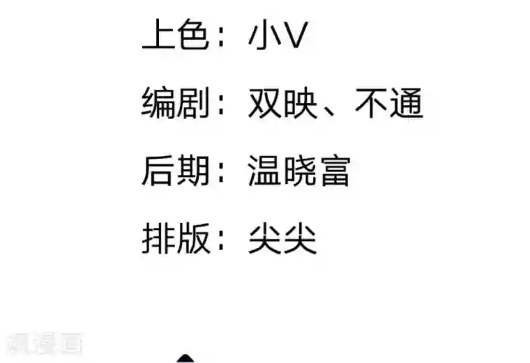 不喜欢全世界精修版第1-4话 这么点小事都做不好