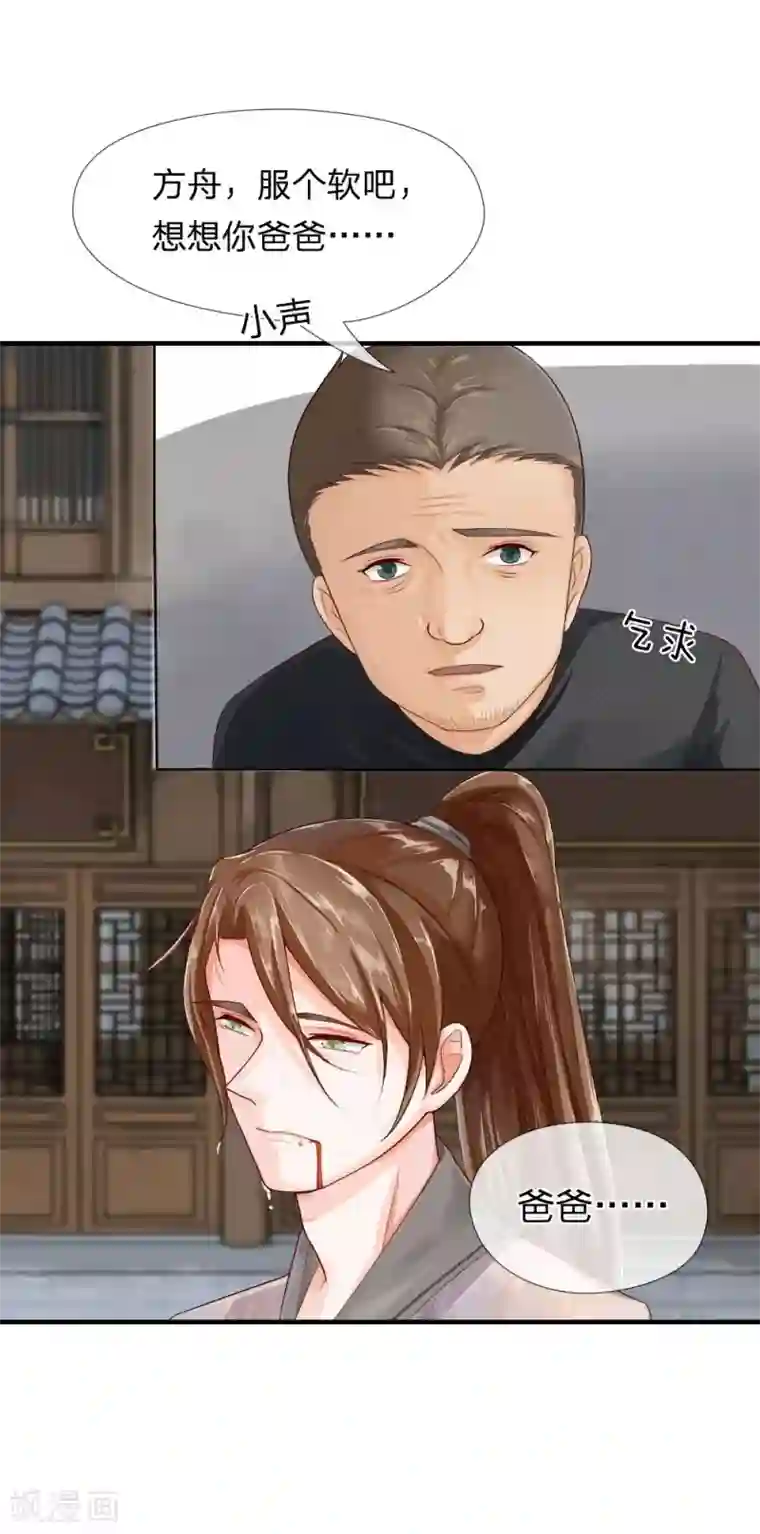 不喜欢全世界精修版第1-4话 这么点小事都做不好