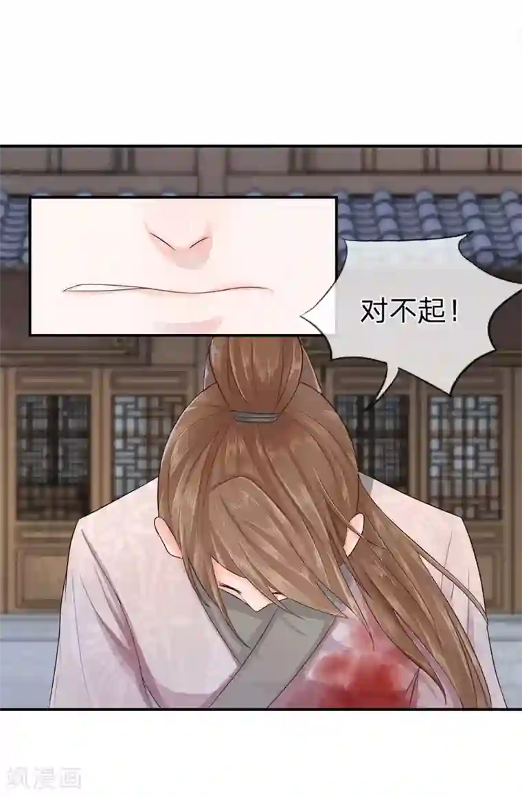 不喜欢全世界精修版第1-4话 这么点小事都做不好