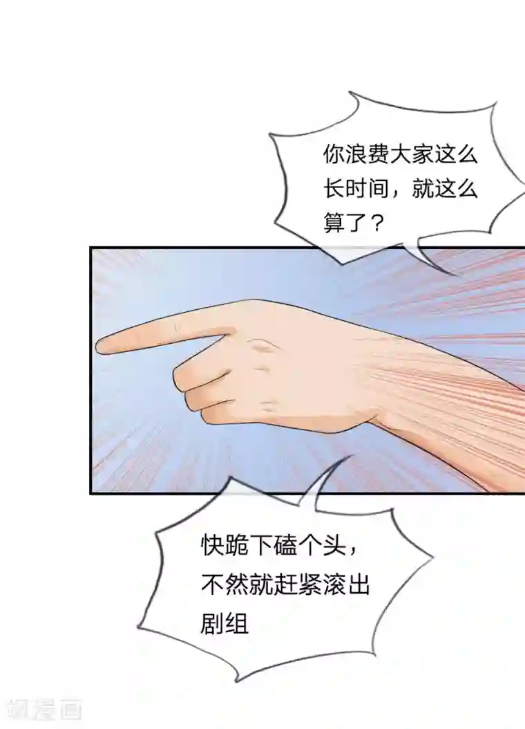 不喜欢全世界精修版第1-4话 这么点小事都做不好