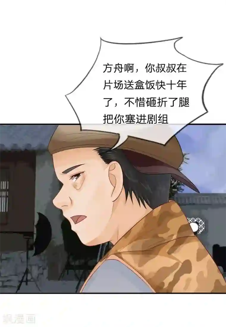 不喜欢全世界精修版第1-4话 这么点小事都做不好