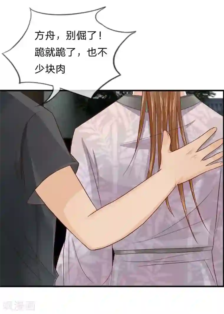 不喜欢全世界精修版第1-4话 这么点小事都做不好