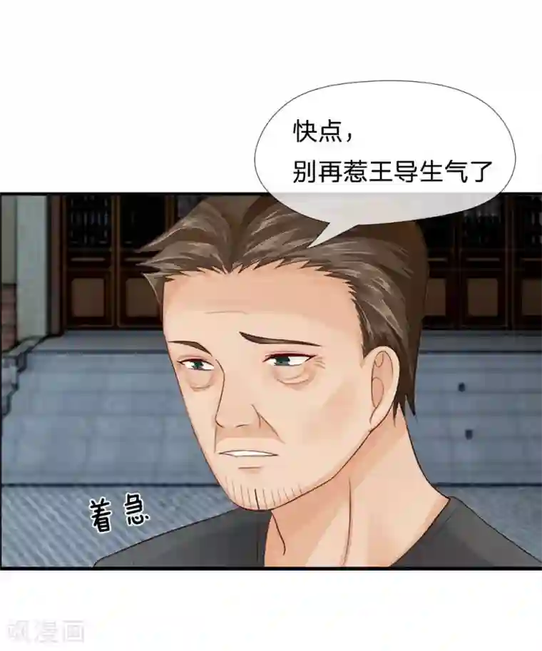 不喜欢全世界精修版第1-4话 这么点小事都做不好