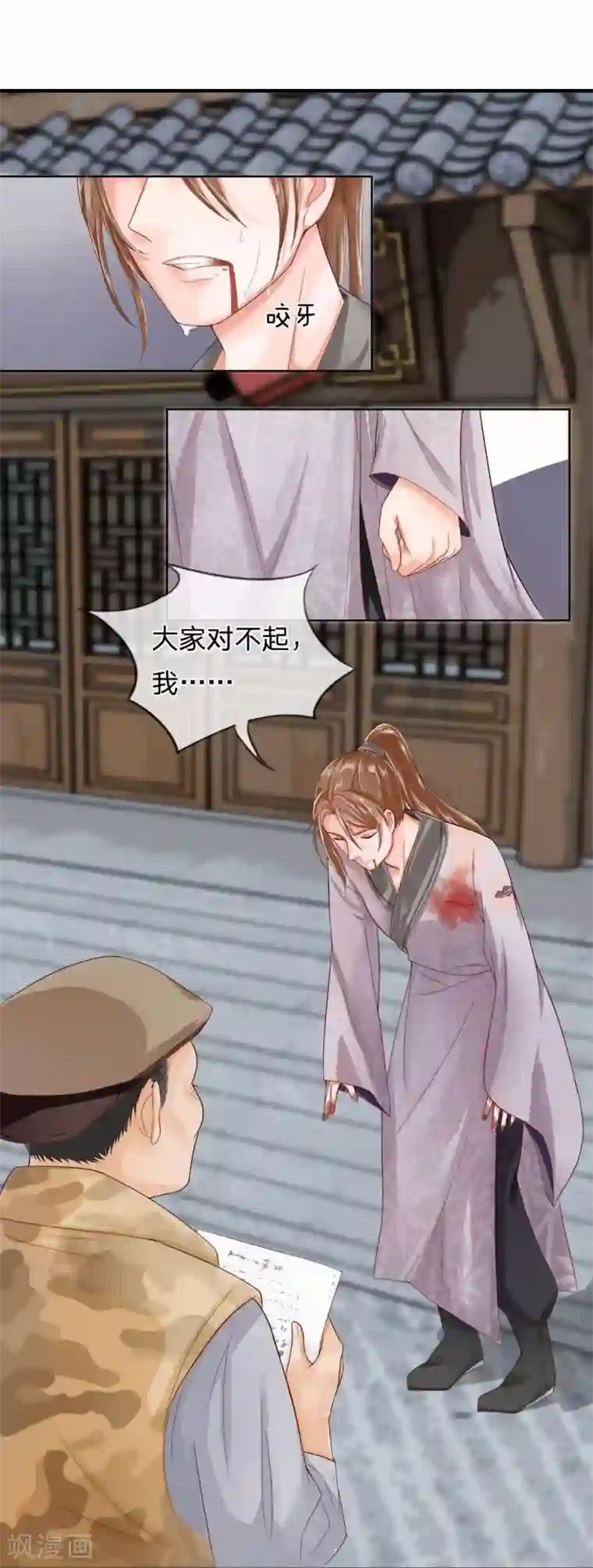 不喜欢全世界精修版第1-4话 这么点小事都做不好