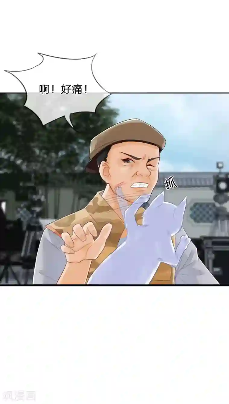 不喜欢全世界精修版第1-4话 这么点小事都做不好