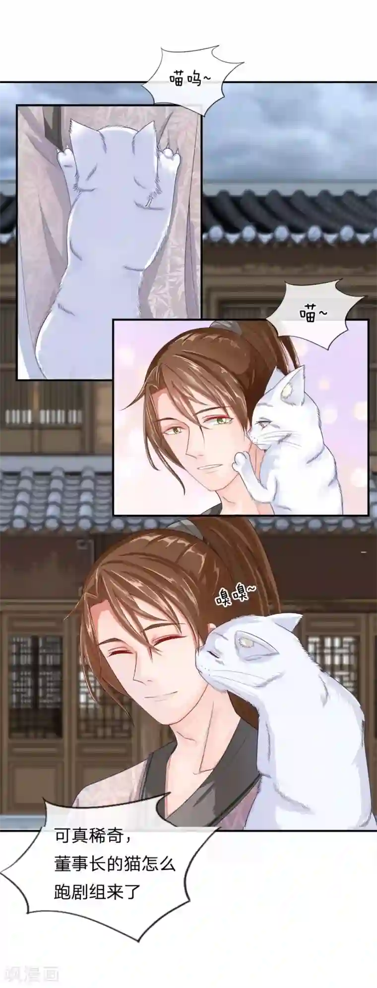 不喜欢全世界精修版第1-4话 这么点小事都做不好