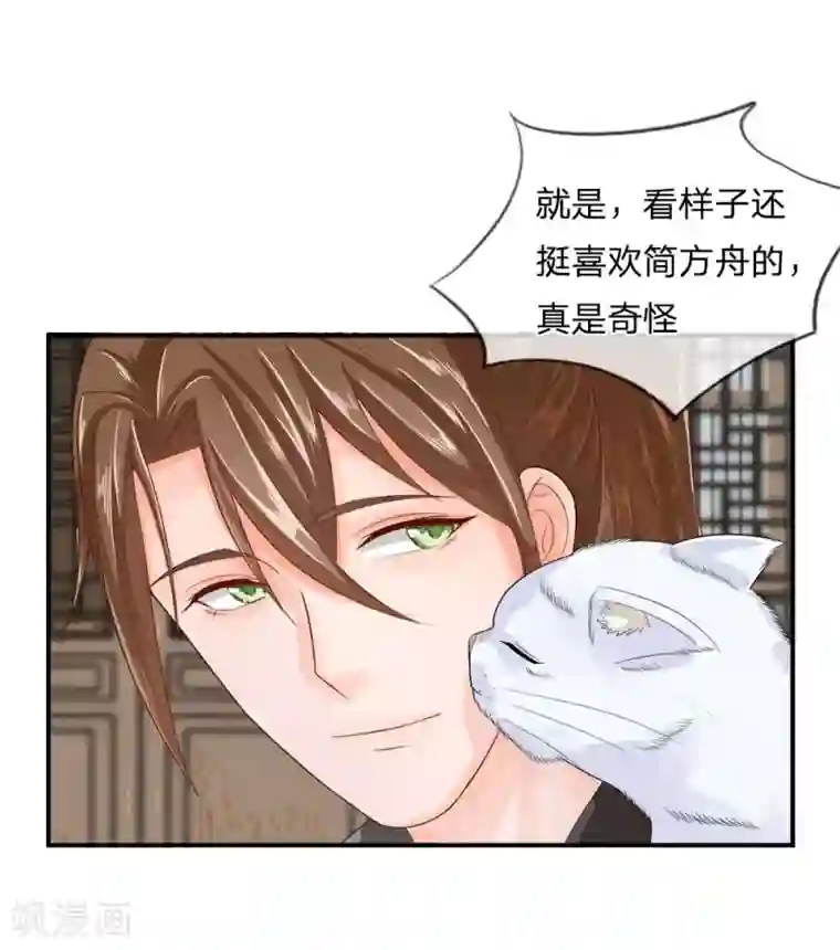 不喜欢全世界精修版第1-4话 这么点小事都做不好