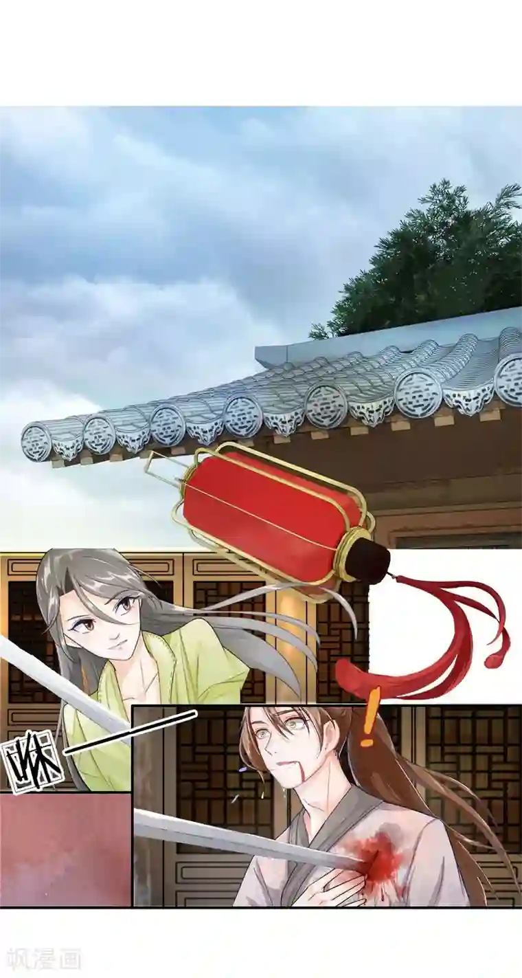 不喜欢全世界精修版第1-4话 这么点小事都做不好