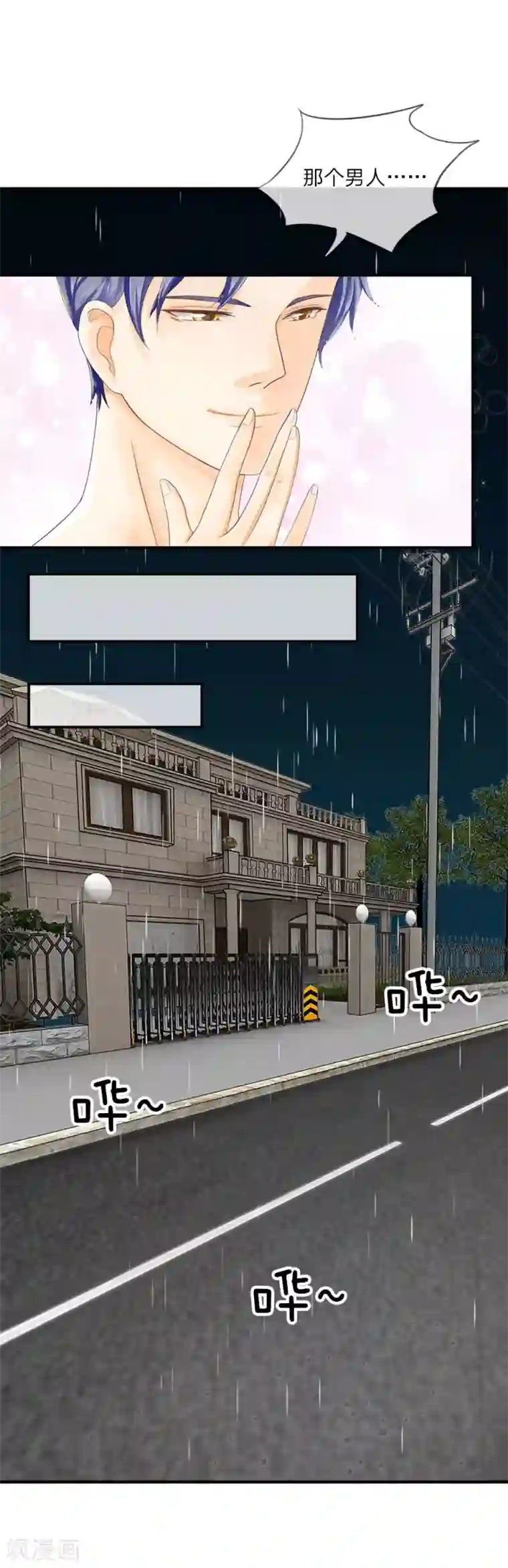 不喜欢全世界精修版第1-4话 这么点小事都做不好