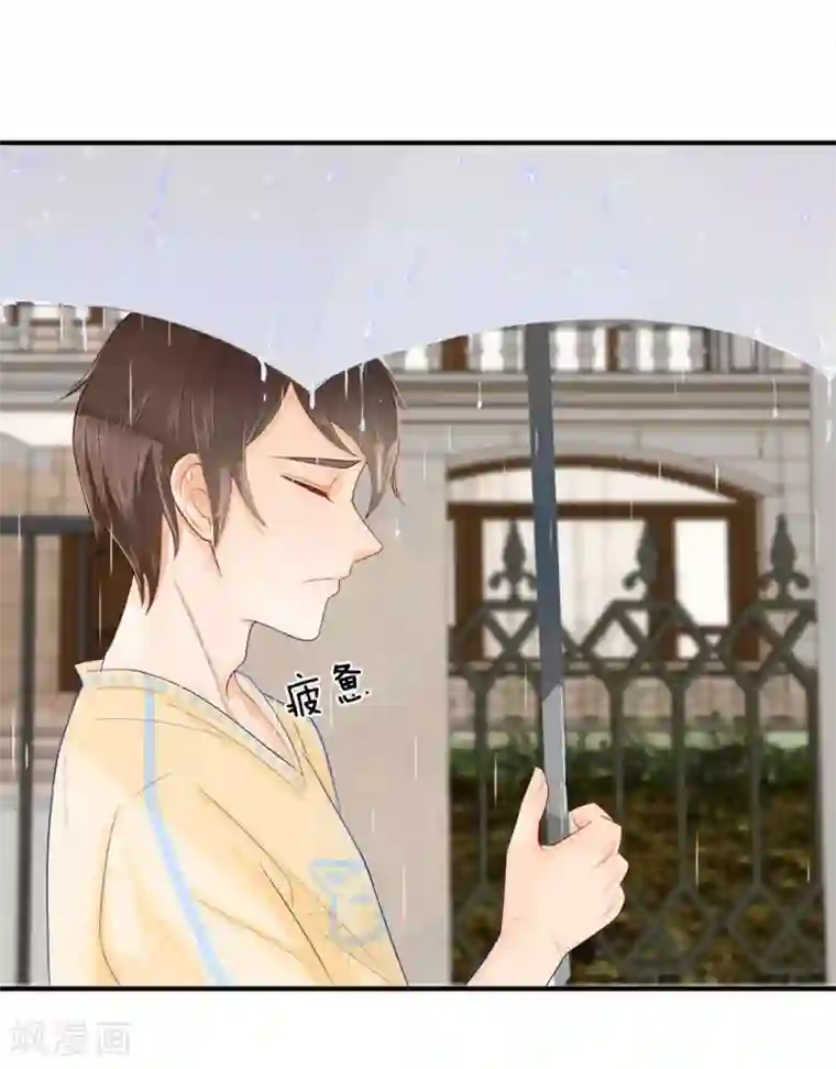 不喜欢全世界精修版第1-4话 这么点小事都做不好