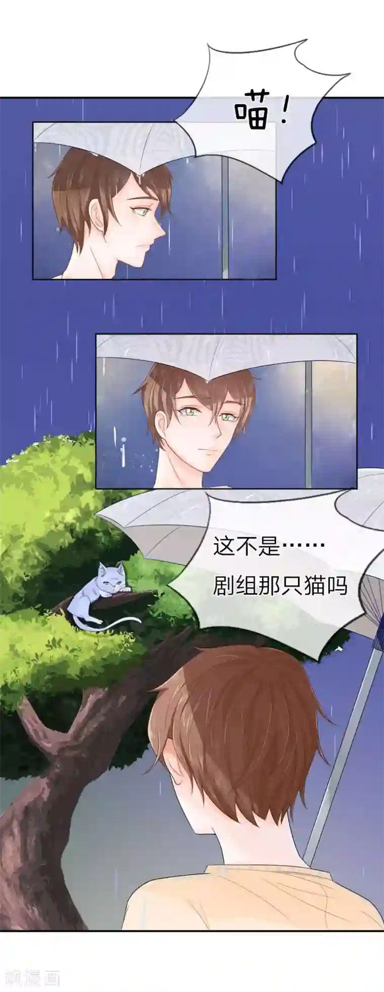 不喜欢全世界精修版第1-4话 这么点小事都做不好