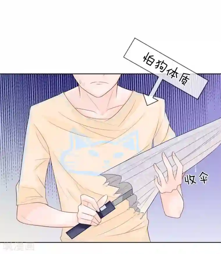 不喜欢全世界精修版第1-4话 这么点小事都做不好