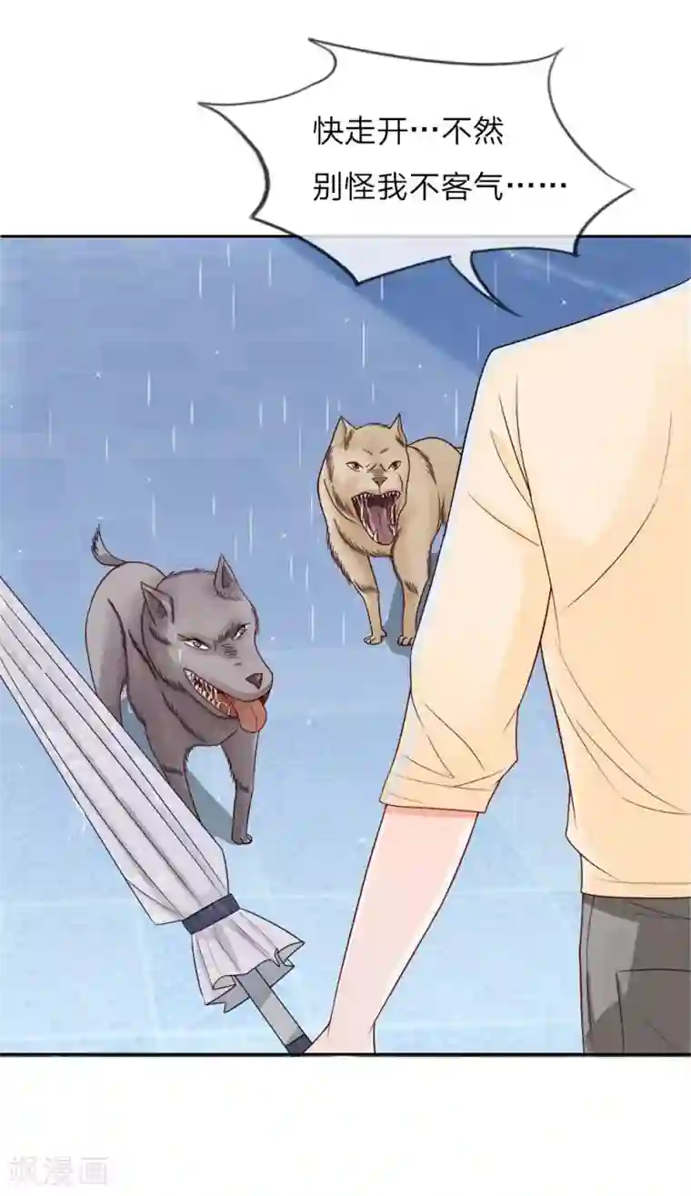 不喜欢全世界精修版第1-4话 这么点小事都做不好