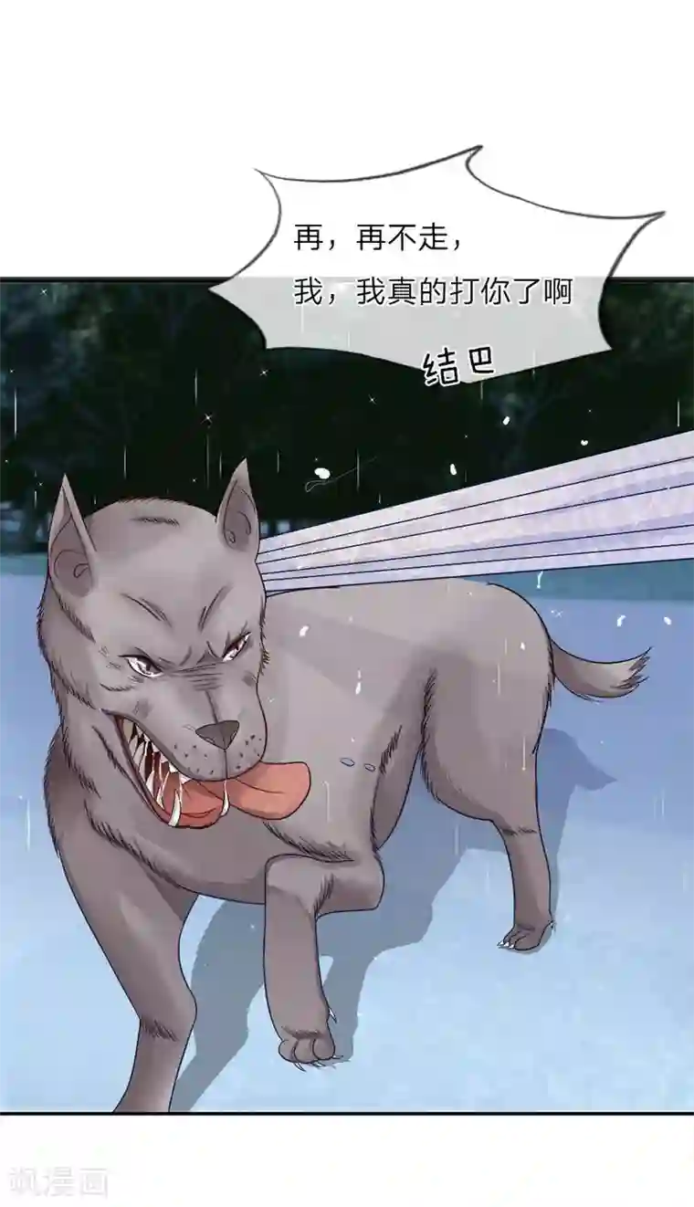 不喜欢全世界精修版第1-4话 这么点小事都做不好