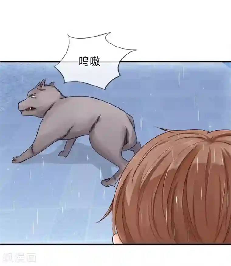 不喜欢全世界精修版第1-4话 这么点小事都做不好