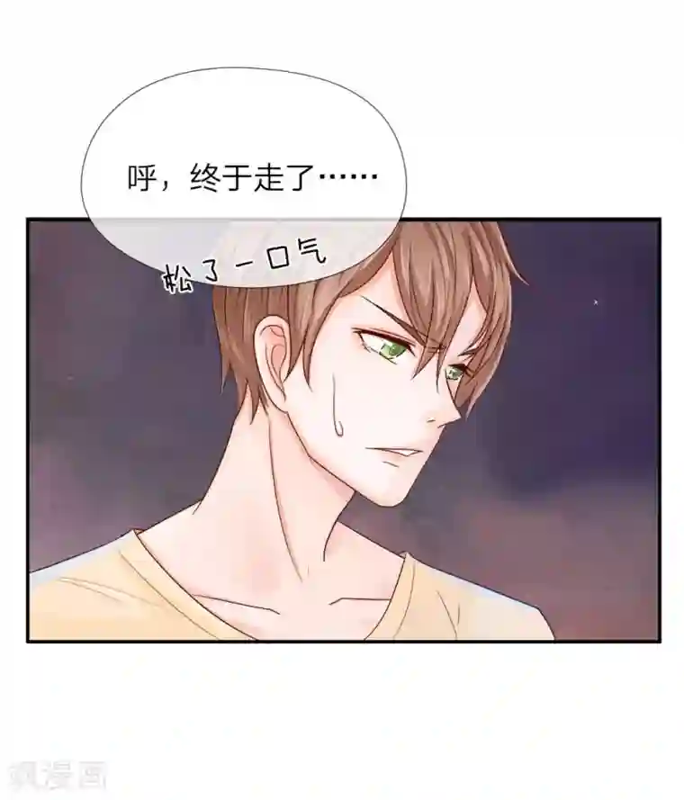 不喜欢全世界精修版第1-4话 这么点小事都做不好