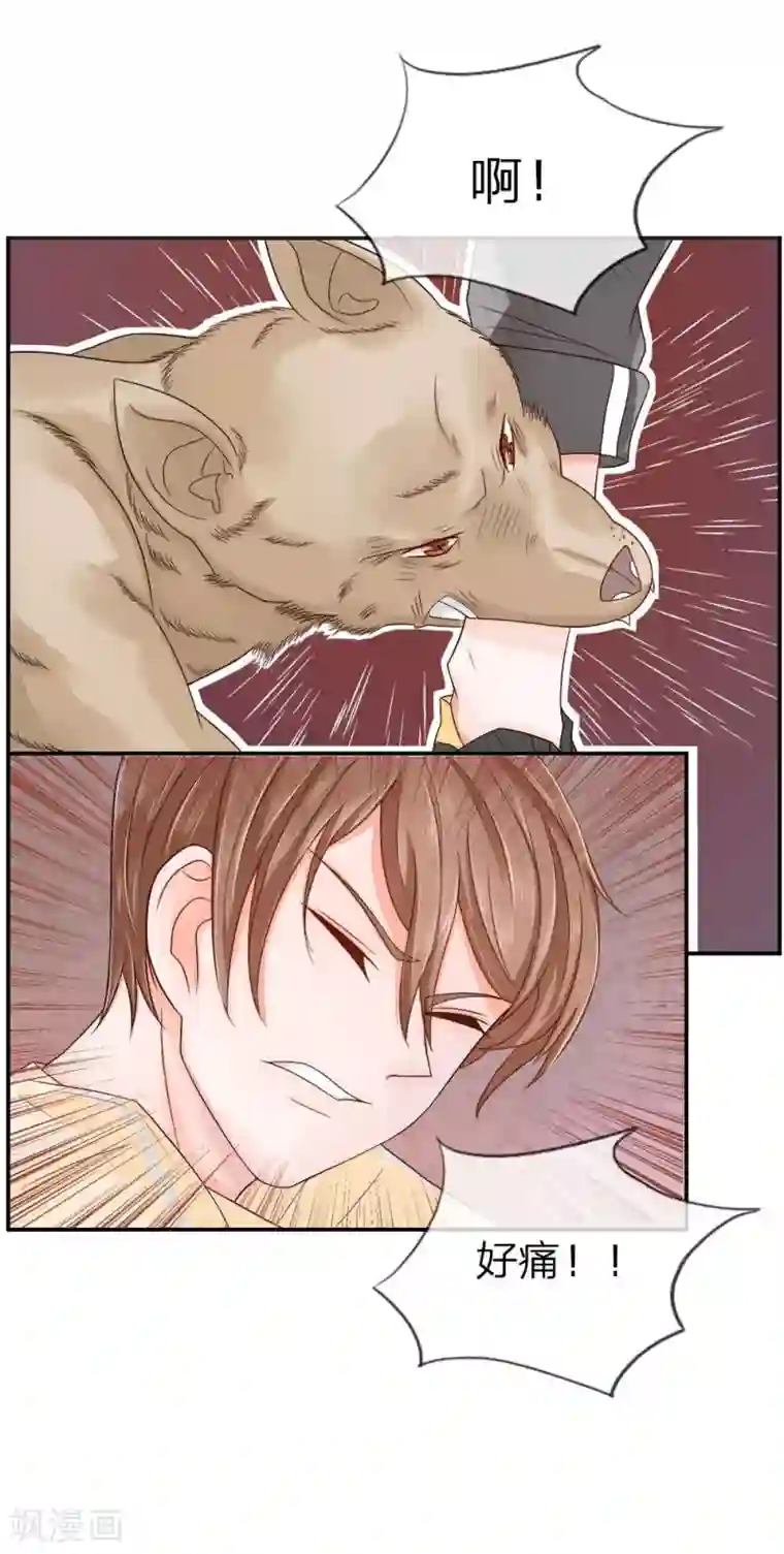 不喜欢全世界精修版第1-4话 这么点小事都做不好