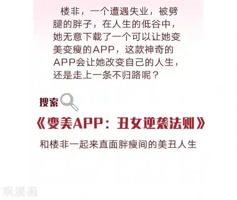 不喜欢全世界精修版第1-4话 这么点小事都做不好