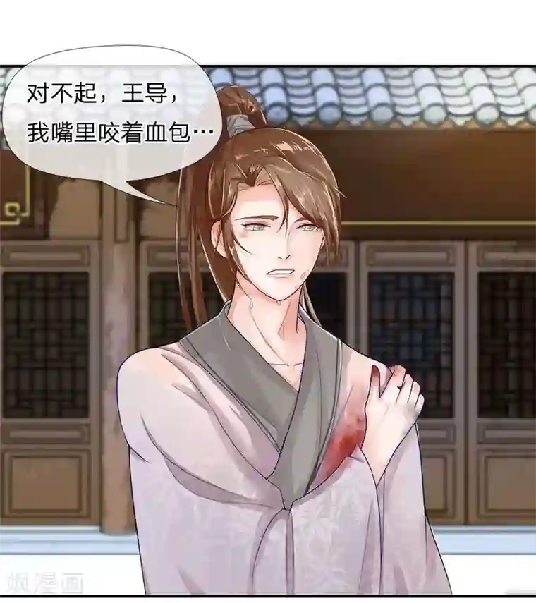 不喜欢全世界精修版第1-4话 这么点小事都做不好