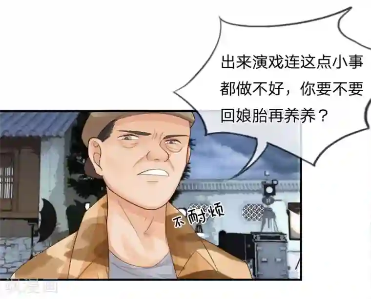 不喜欢全世界精修版第1-4话 这么点小事都做不好