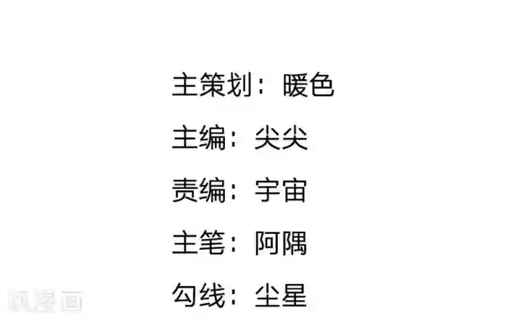 不喜欢全世界精修版第5-8话 小猫儿别怕