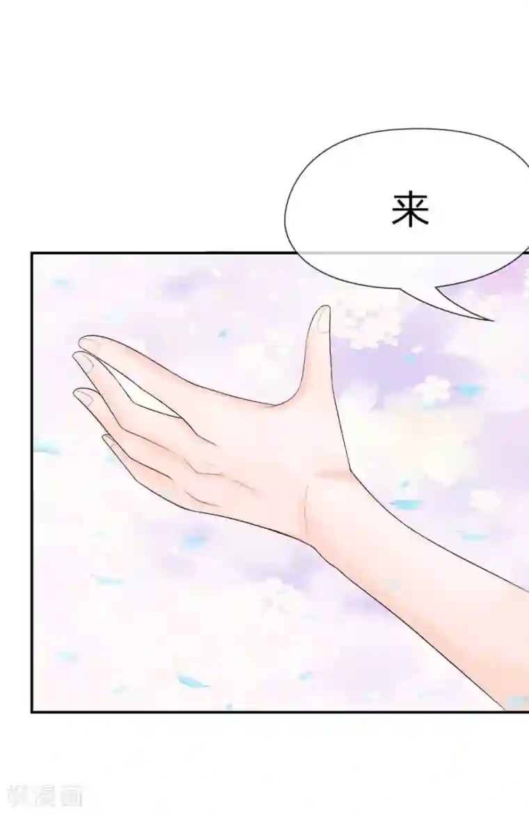 不喜欢全世界精修版第5-8话 小猫儿别怕