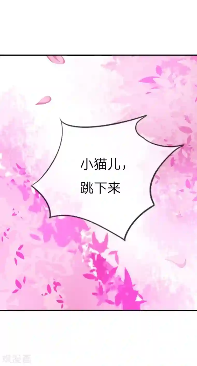 不喜欢全世界精修版第5-8话 小猫儿别怕