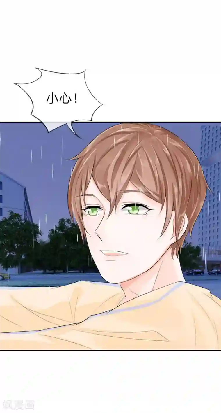 不喜欢全世界精修版第5-8话 小猫儿别怕